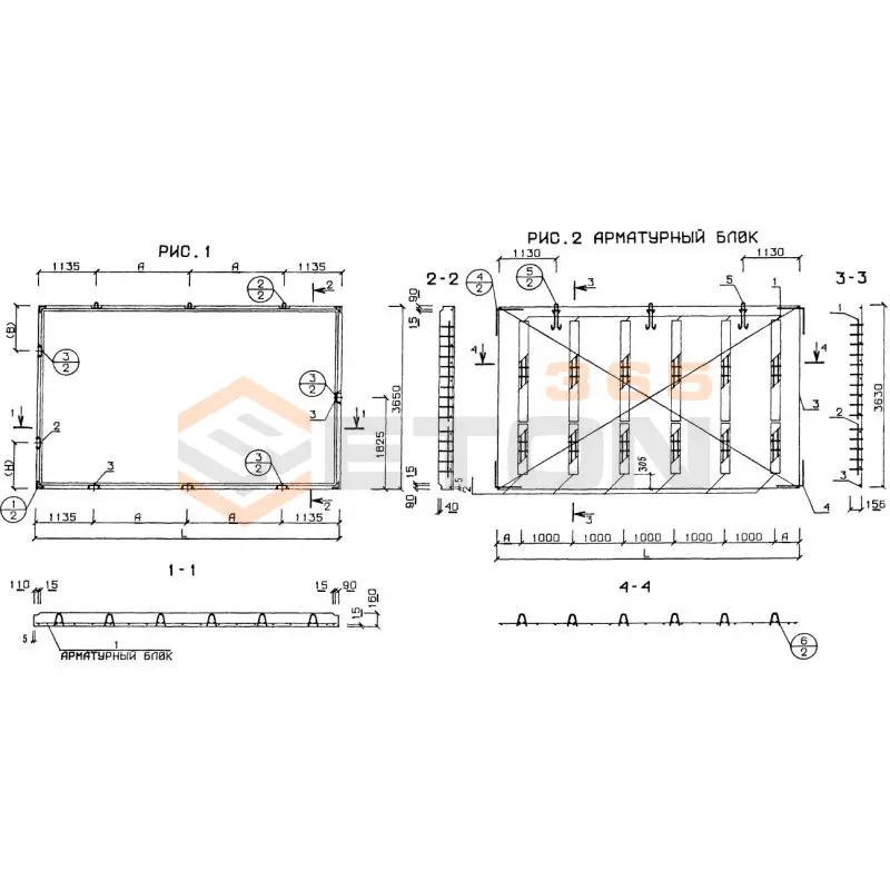 Панели перекрытий сплошные Серия 1.143-5 пв П 37-60-16-3 т (1.143-5пв)