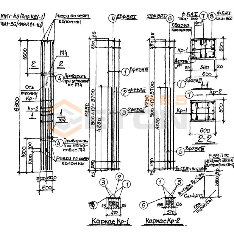 Колонны Серия 3.015-3/77 К 21-1 (3.015-3/77)