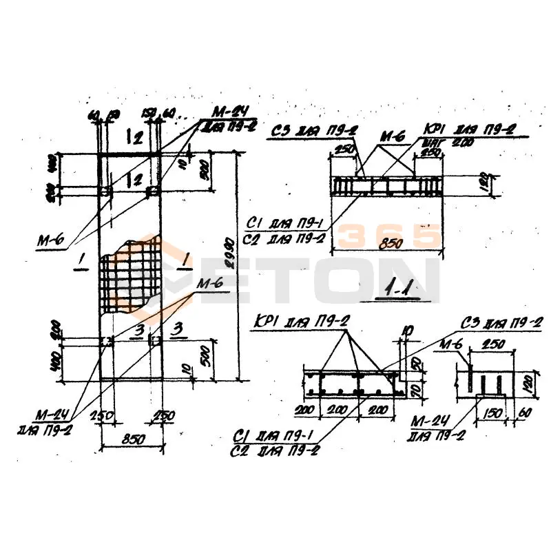Плиты перекрытия П Серия ИС 01-04 П 9-1