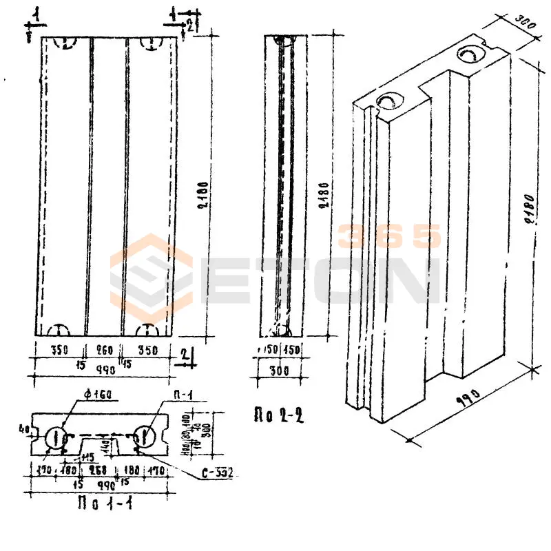Блоки стеновые Серия 03-05 ВМС 4 са