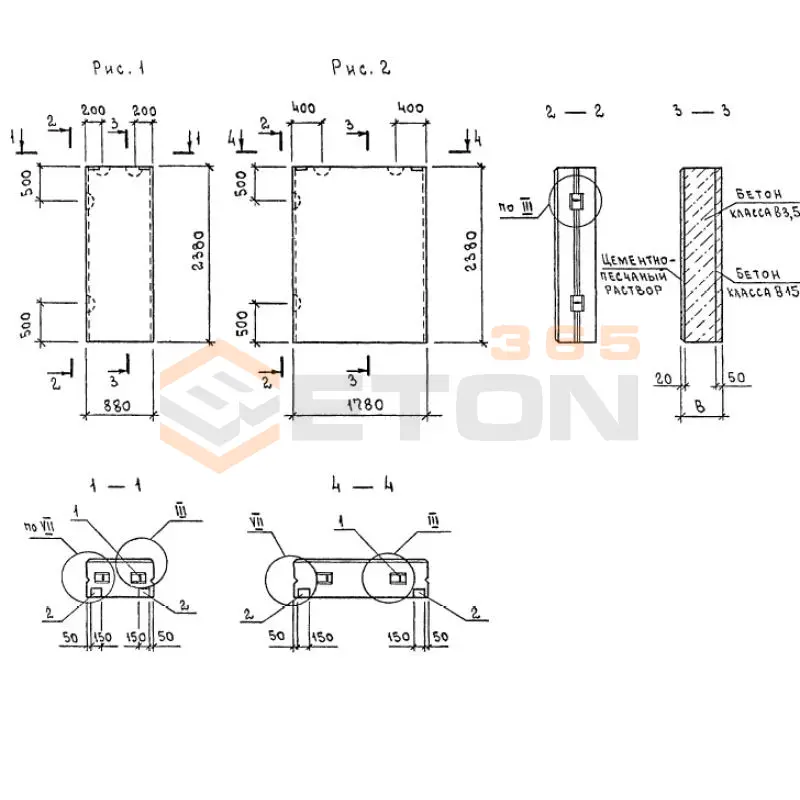 Панели стеновые двухслойные Серия 1.832.1-18.93 ПСД 18-24-40