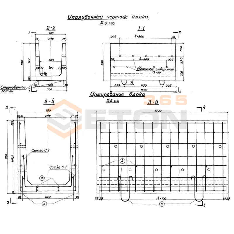 Лотки междупутные Альбом 984, Серия 3.501-68 ТО 7 тип 2