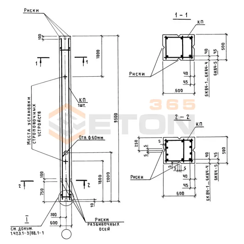 Колонны железобетонные Серия 1.423.1-3/88 6К 84-4 м2