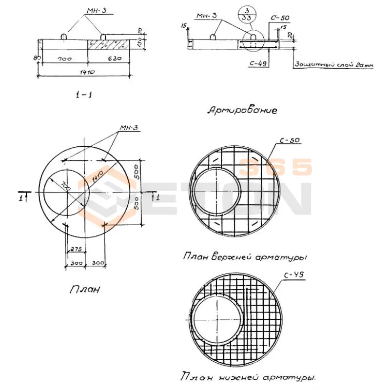 Плиты перекрытия колодцев Серия 3.900-3 и ГОСТ 8020-90 ПП 12