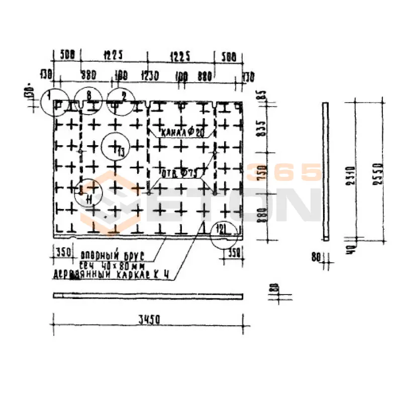 Гипсобетонные и шлакобетонные перегородки Серия ИИ 03-04 ПГ 4 (ИИ 03-04)