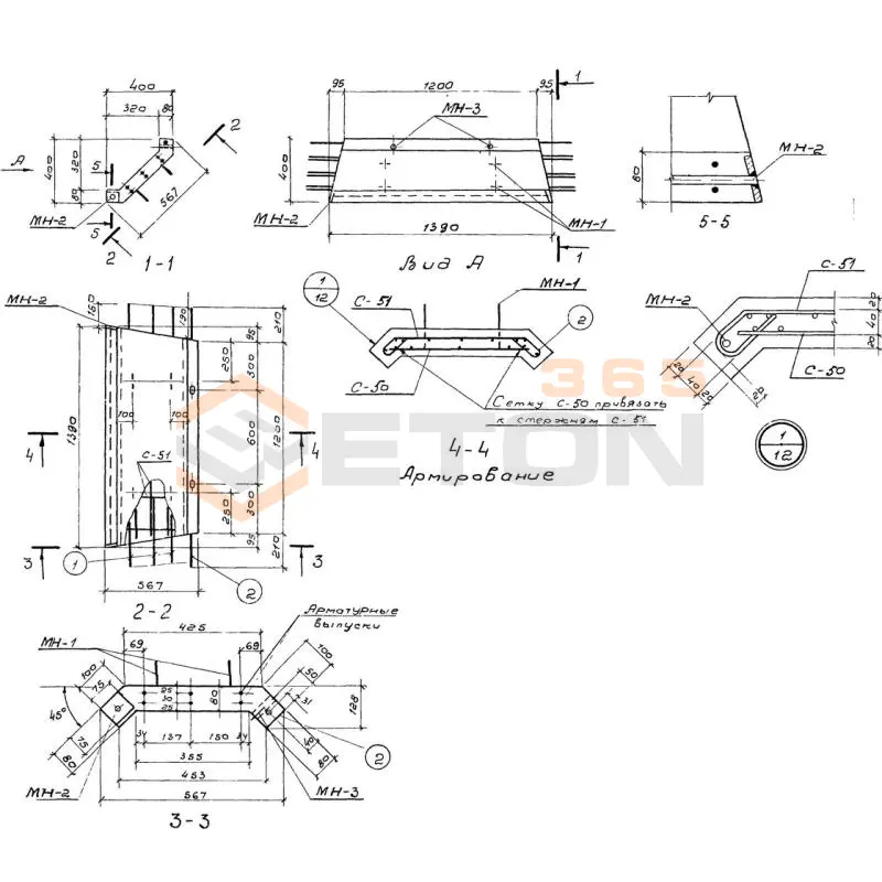 Элементы прямоугольных лотков Серия 3.900-3 ЛТ 3-4-4