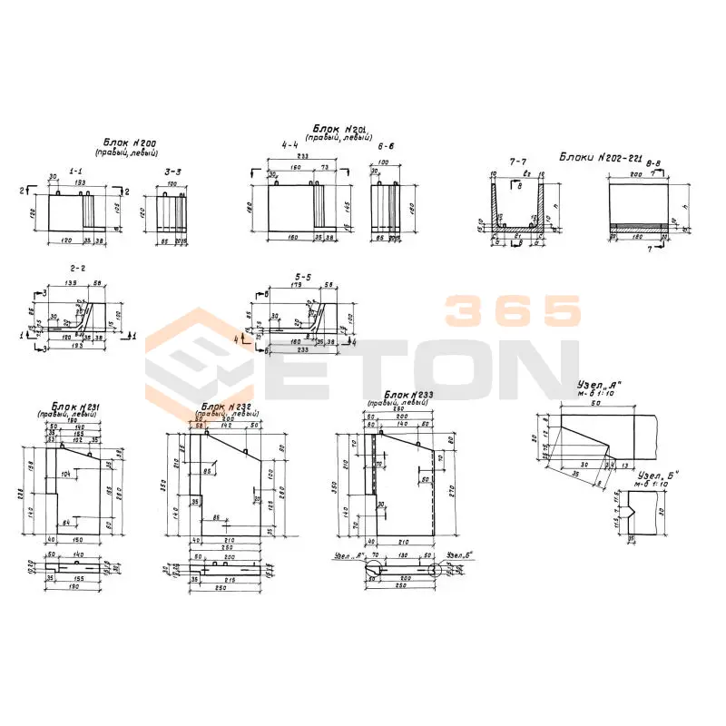 Блоки лотков ТП 501-96 Блок 202