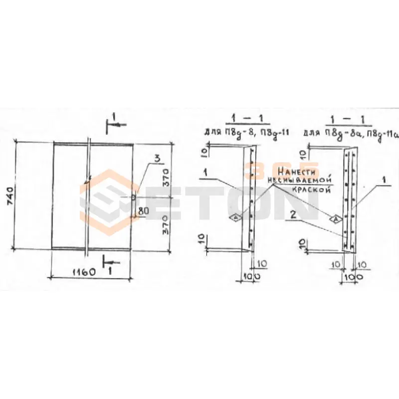 Плиты перекрытия лотков П Серия 3.006.1-2/82 П 8д-8 (3.006.1-2/82)