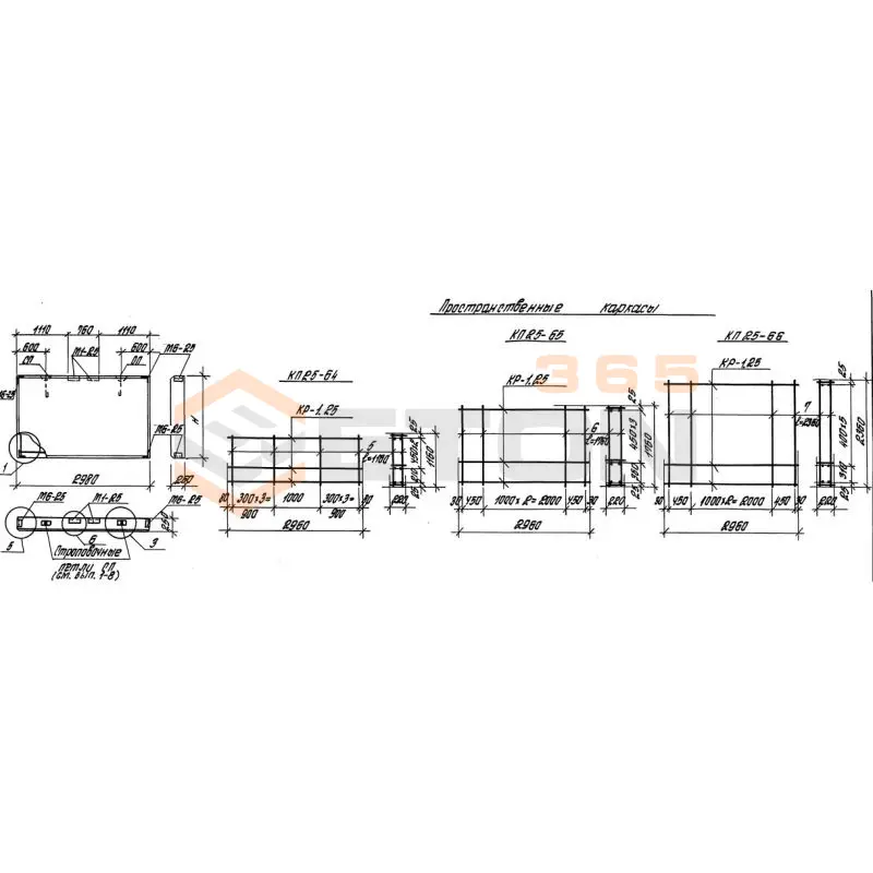 Панели стеновые толщиной 250 мм Серия 1.030.1-1 2ПС 30-24-2,5 я