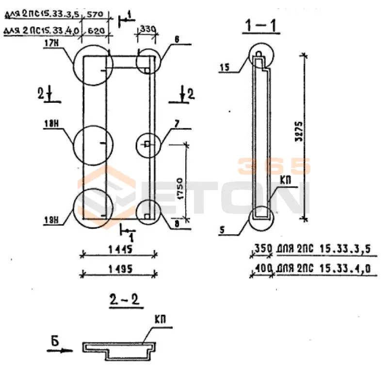 Панели наружных стен однослойные Серия 1.090.1-1/88 2ПС 15-33-4,0 пт