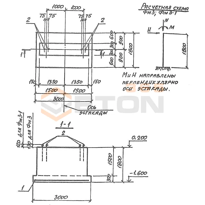 Фундаменты Серия 3.016.2-12 ФМ 3-1 (3.016.2-12)