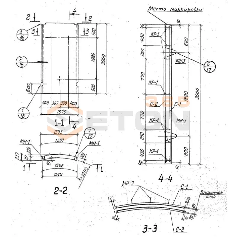 Панели стеновые для цилиндрических сооружений Серия 3.900-3 ПСЦ 1-30-1