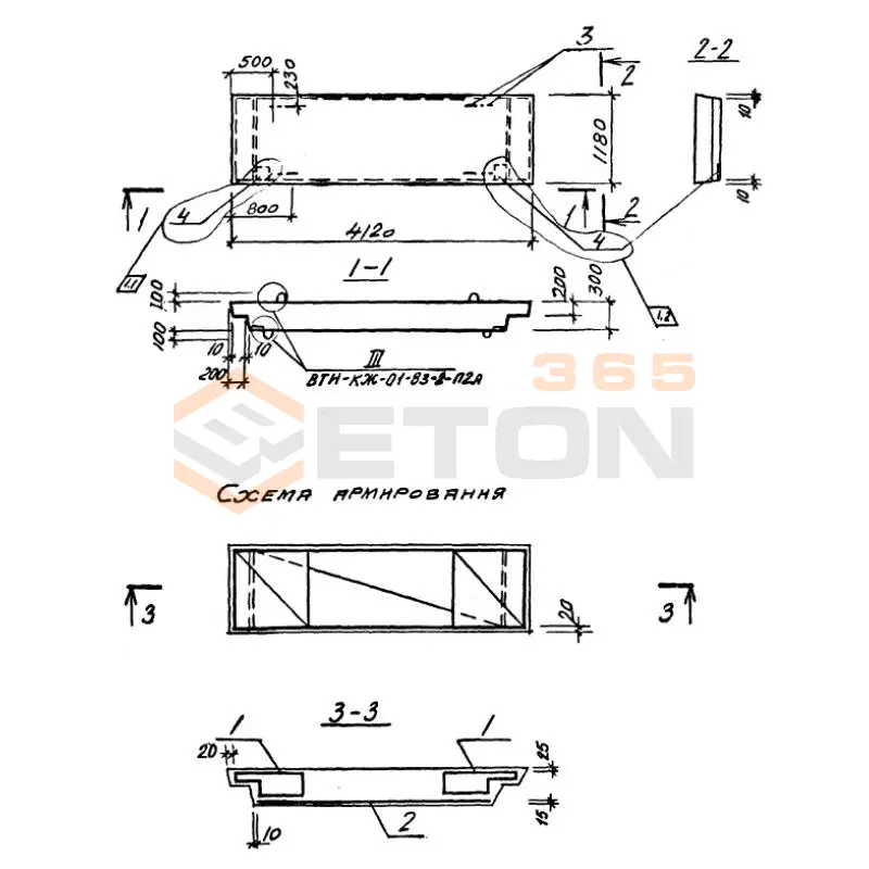 Плиты перекрытия Серия ВТИ-КЖ 01-83 П 1 (ВТИ-КЖ 01-83)