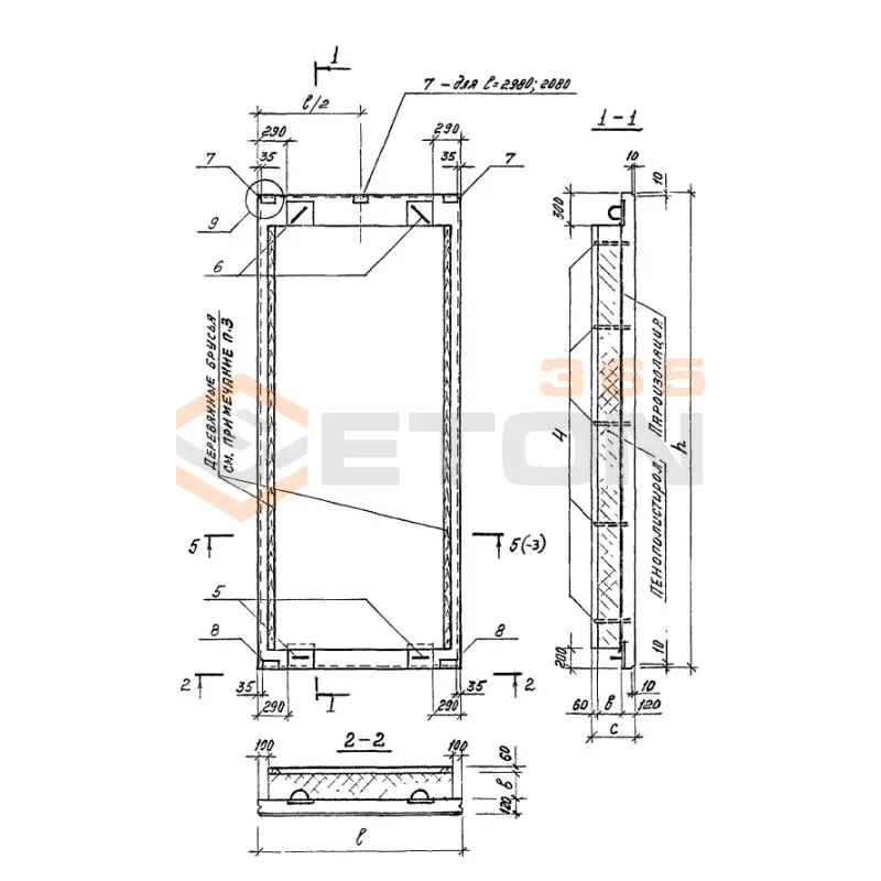 Панели стеновые Серия 1.432.1-33.93 ПСХВ 60-21-25 (1.432.1-33.93)