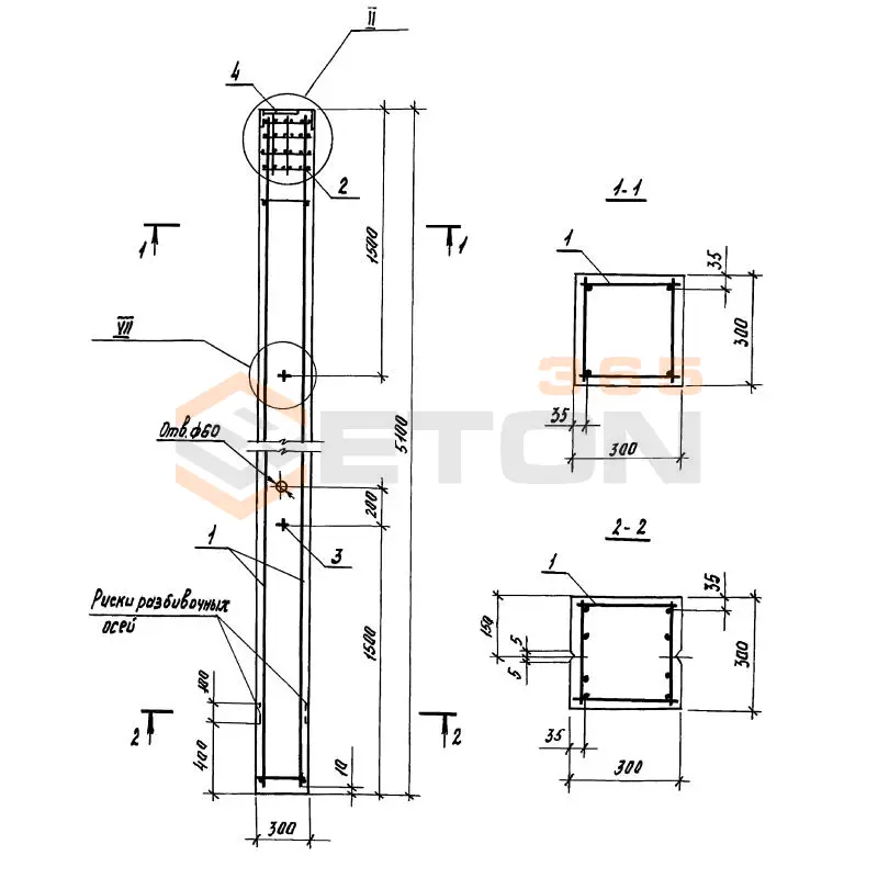 Колонны Серия 1.823.1-3с 1К 51-3-1 с