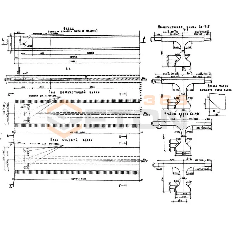 Балки пролетного строения Серия 3.503-12 Кр 21 г-7