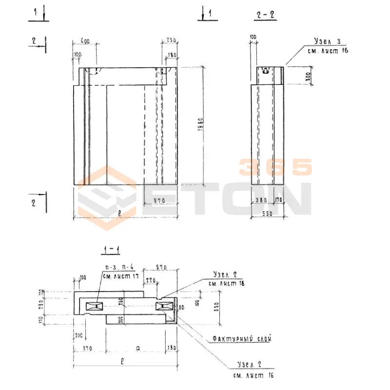 Блоки цокольные Серия 1.116-5 НЦЛ 18-20-55