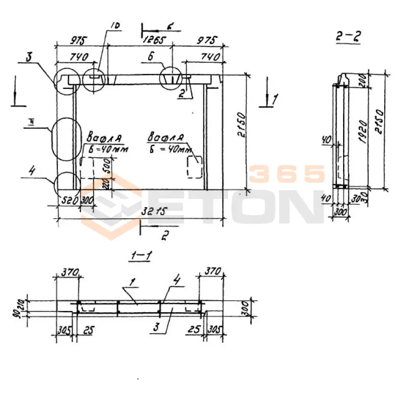 Панели наружных цокольных стен Серия 1.100.1-7 1НЦ 32-22-30-150 л