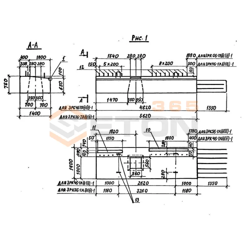 Блоки ригелей Серия 3.503.1-100 3РК 46 тАIII-2