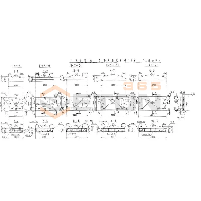 Плиты перекрытия камер Альбом СК П 23-21 (Альбом СК)