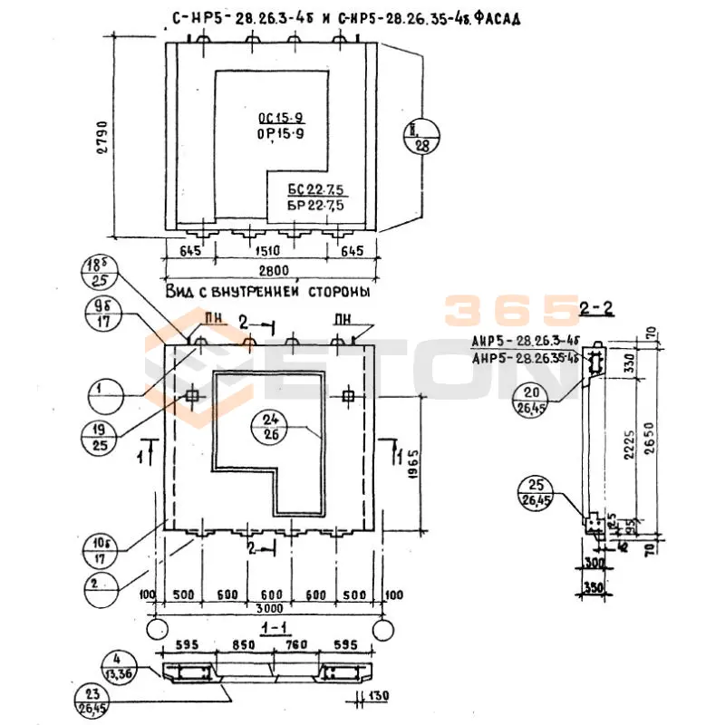 Панели наружных стен Серия 1.132.1-12с СНР 5-28-26-3-4б