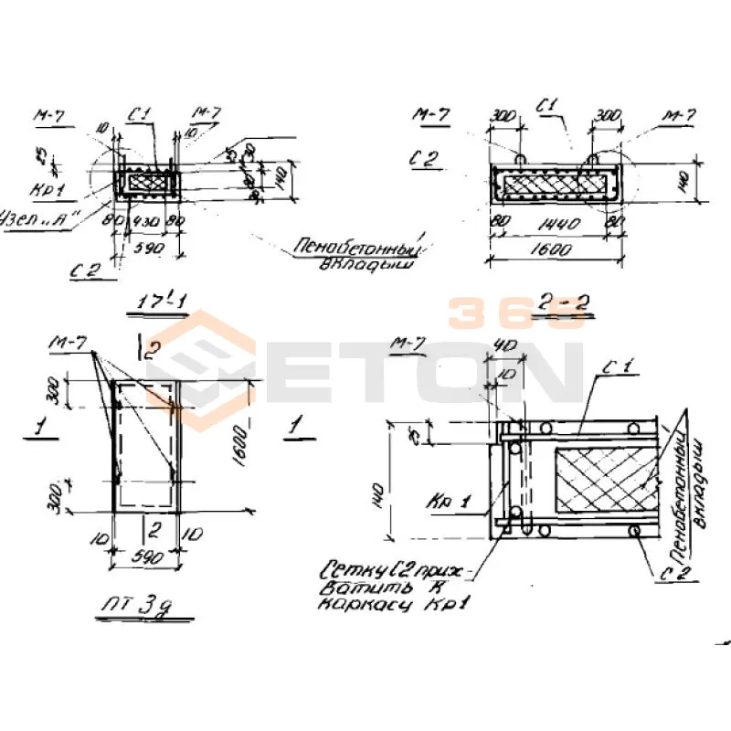 Плиты перекрытия ПТ Серия ИС 01-04 ПТ 3д