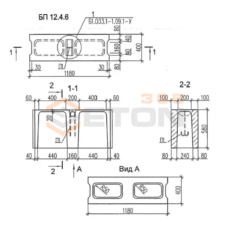 Блоки стеновые Серия Б1.033.1-1.09 БП 12-4-6 (Б1.033.1-1.09)