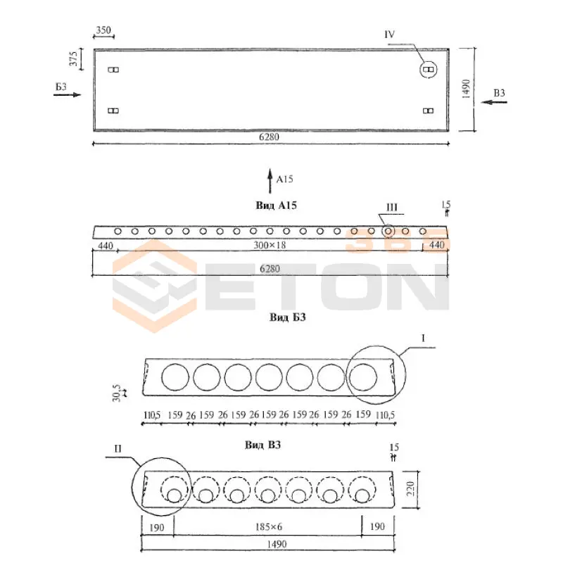 Плиты многопустотные Серия 1.041.1-5 1ПК 63-15-4 Н 0-АIIIв