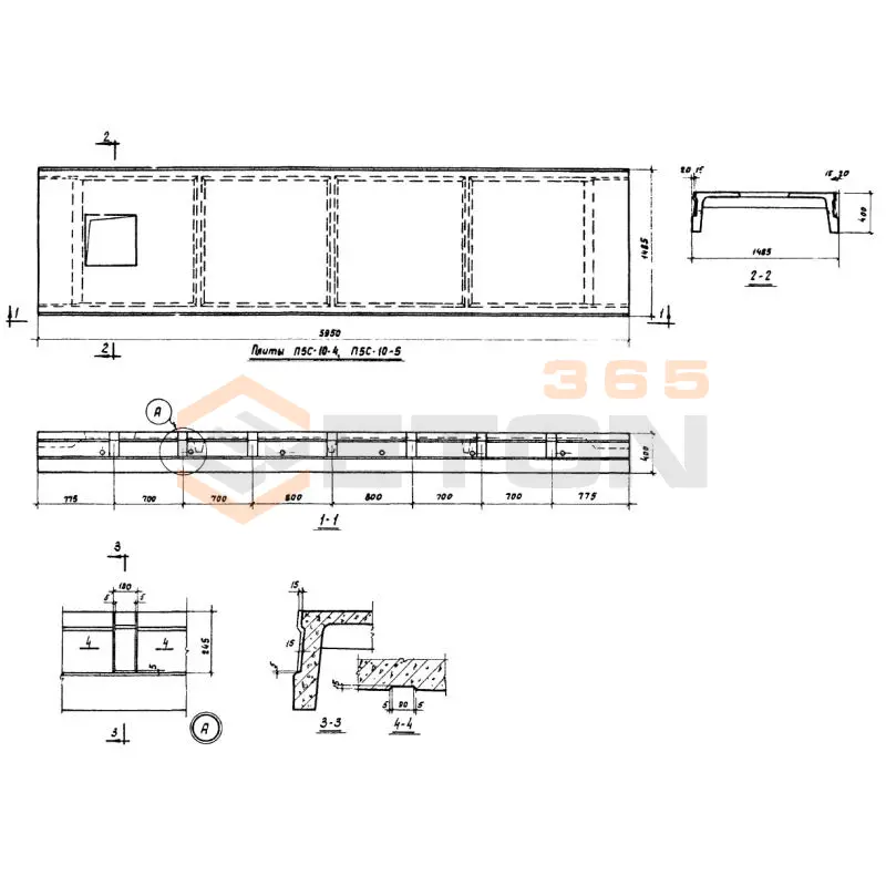 Плиты ребристые Серия ИИС 24-2 П 5 с-10-4 (ИИС 24-2)