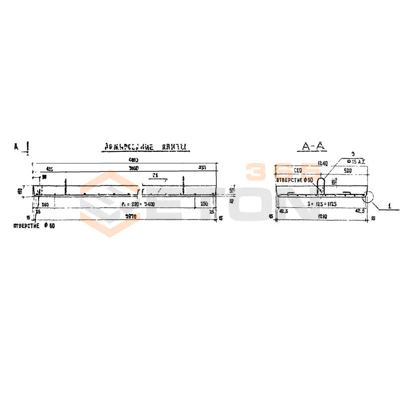 Плиты переходные прямые П Серия 3.503-41 П 4-4 АII
