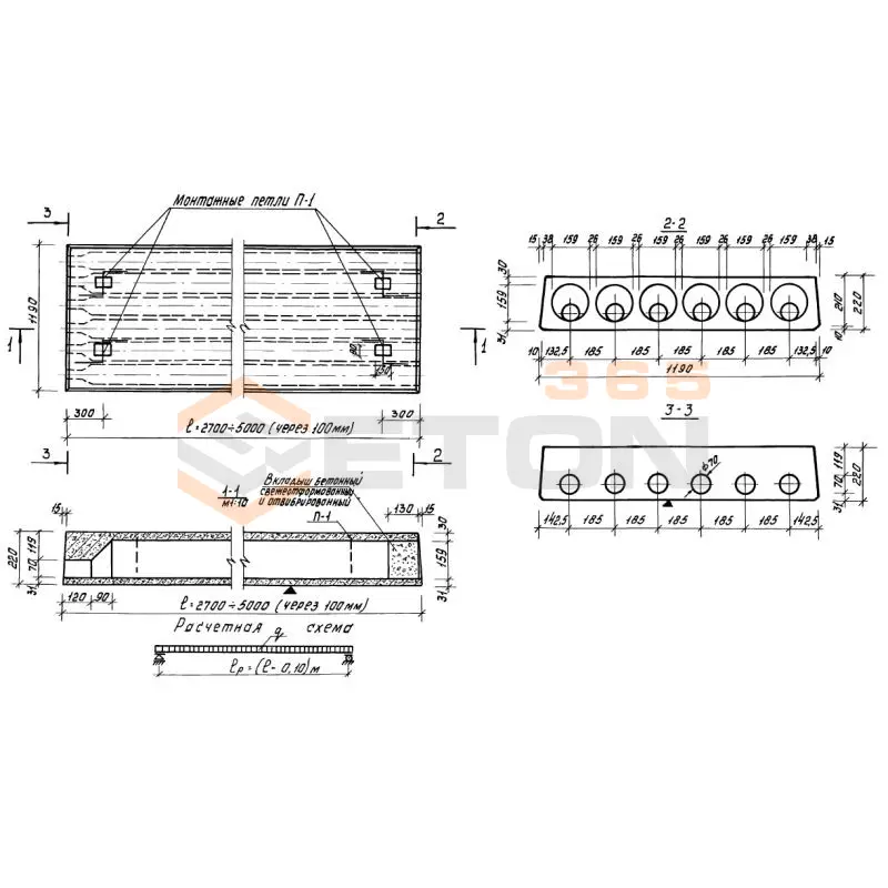Панели перекрытия многопустотные Серия 1.141 КР-1 БПК 37-12