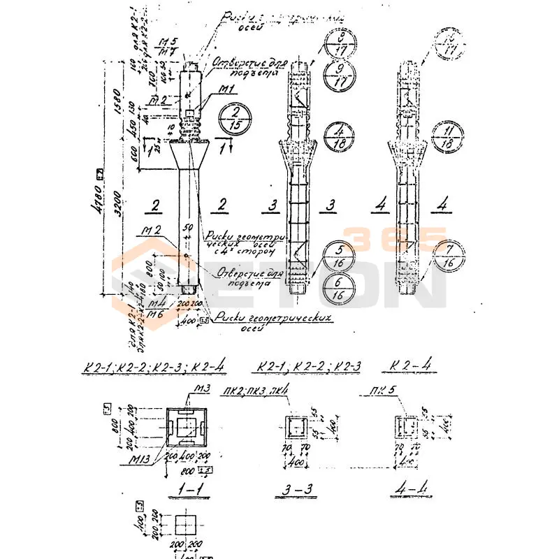 Колонны Серия 1.420-4 К 2-1