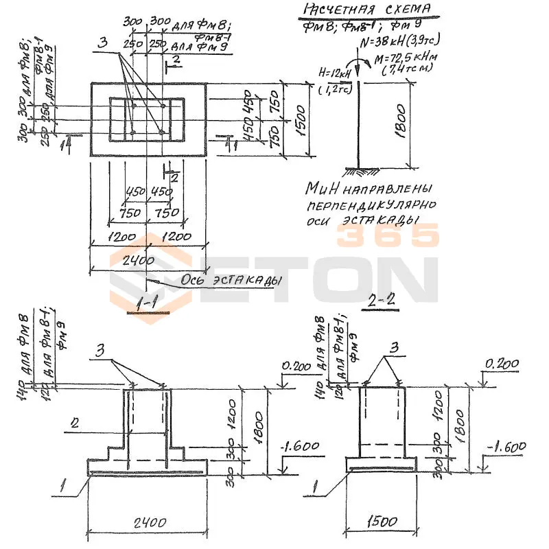 Фундаменты Серия 3.016.2-12 ФМ 9 (3.016.2-12)