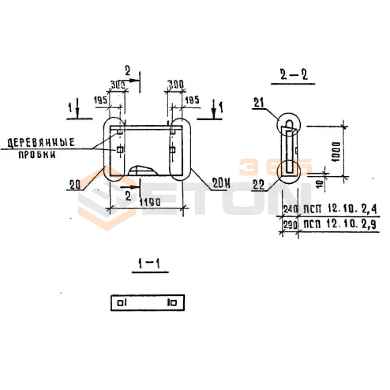 Панели наружных стен однослойные Серия 1.090.1-1/88 ПСП 12-10-2,4