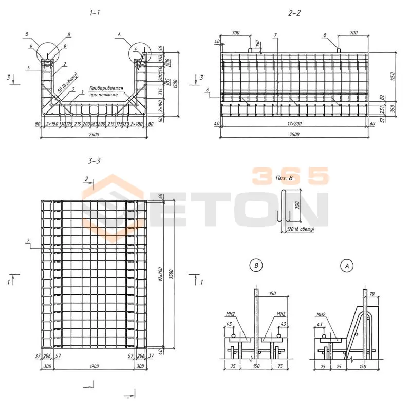 Блоки лотков Серия 3.501.9-181.95 м Л 6-350 м
