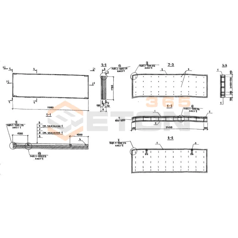 Панели стеновые трехслойные Шифр 1481 ПСТ 60-18-30 пп (Шифр 1481)