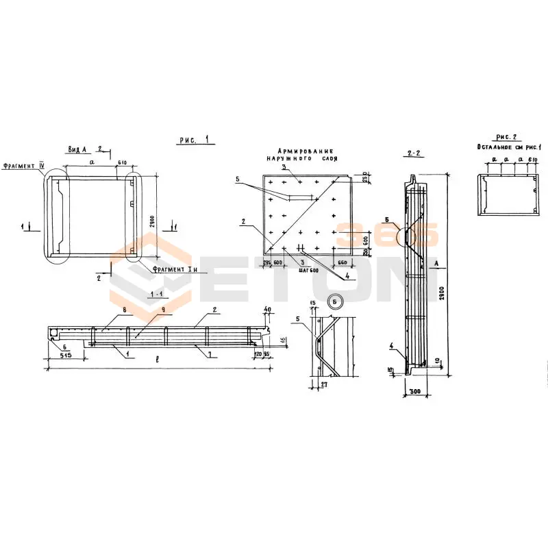 Панели наружных стен Серия 1.132.1-14 3НС 56-29-30-250 т-4,1