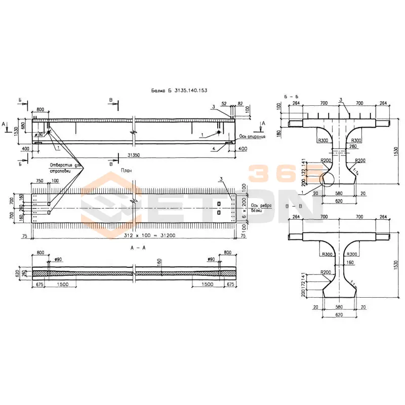 Балки пролетного строения ИНВ 42055м Б 3135-140-153 к7 АIII (ИНВ 42055м)