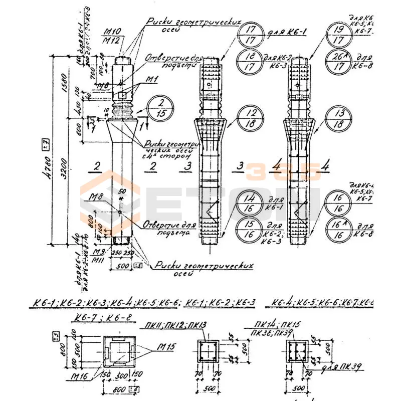 Колонны Серия 1.420-4 К 6-8