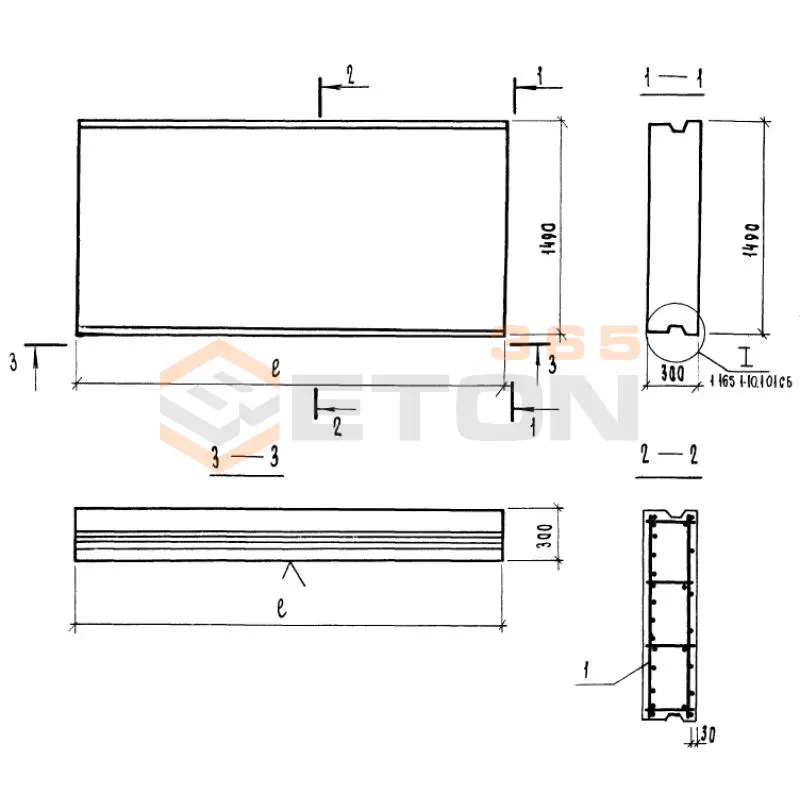 Панели покрытий сплошные Серия 1.165.1-10 П 45-15-30-2 я