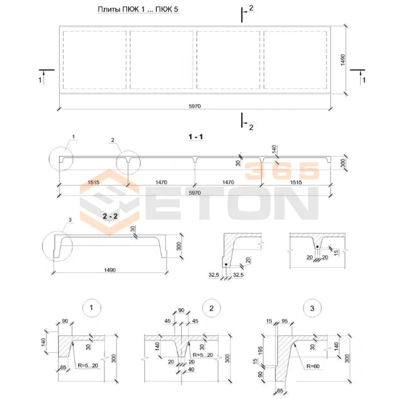 Плиты ребристые железобетонные крупнопанельные Серия ПК 01-106 ПКЖ 4 а