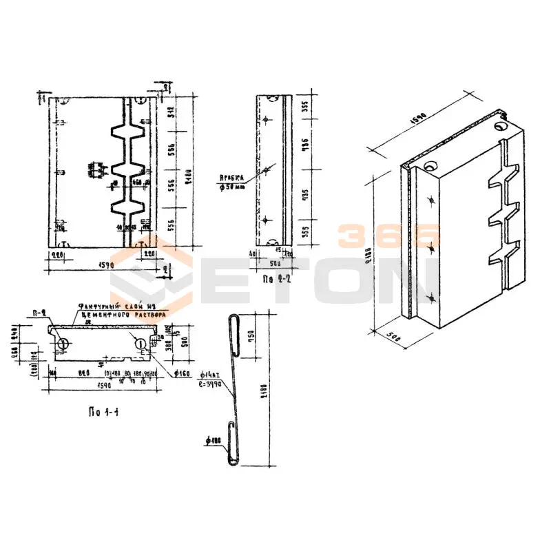 Блоки стеновые Серия 03-05 НМС 4 сб