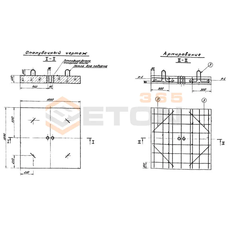Плиты анкерные Серия 3.505-11 137597ФА 1 (3.505-11)