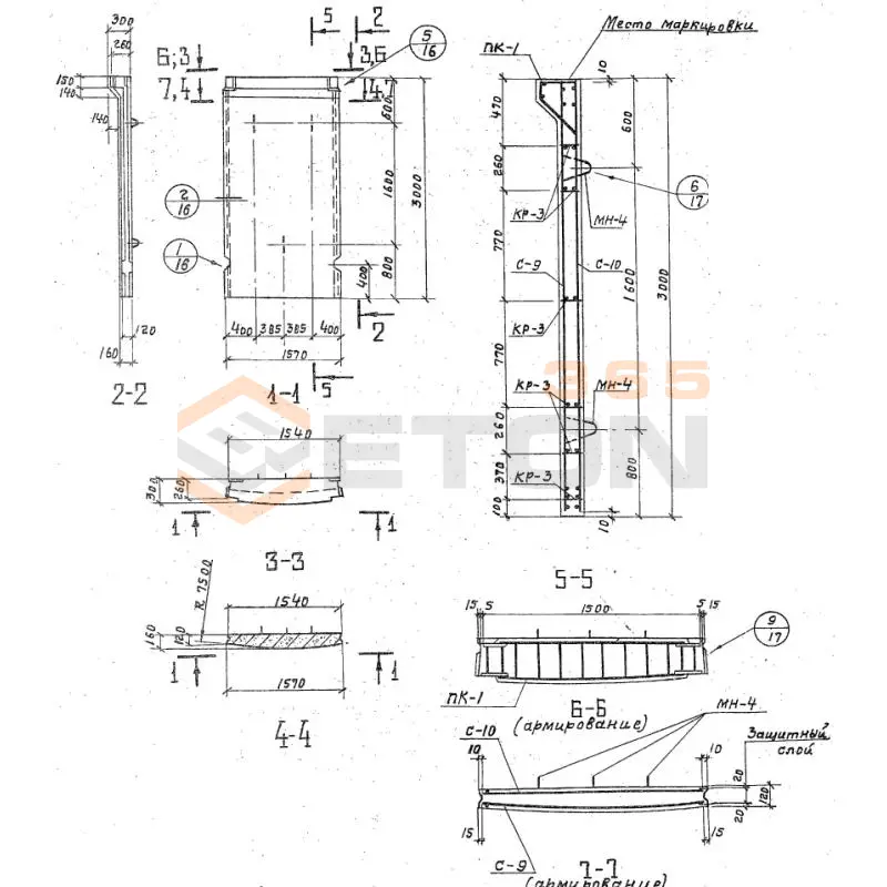 Панели стеновые для цилиндрических сооружений Серия 3.900-3 ПСЦ 2-30-1 а