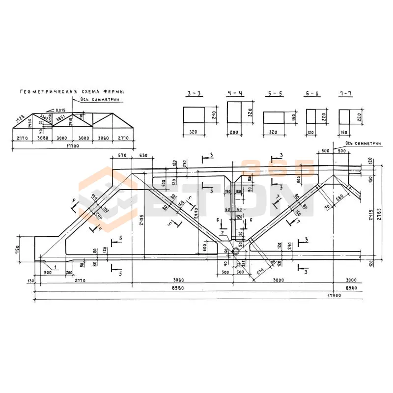 Фермы Серия 1.463.1-17 3,3ФСП 18-11,45 АIV