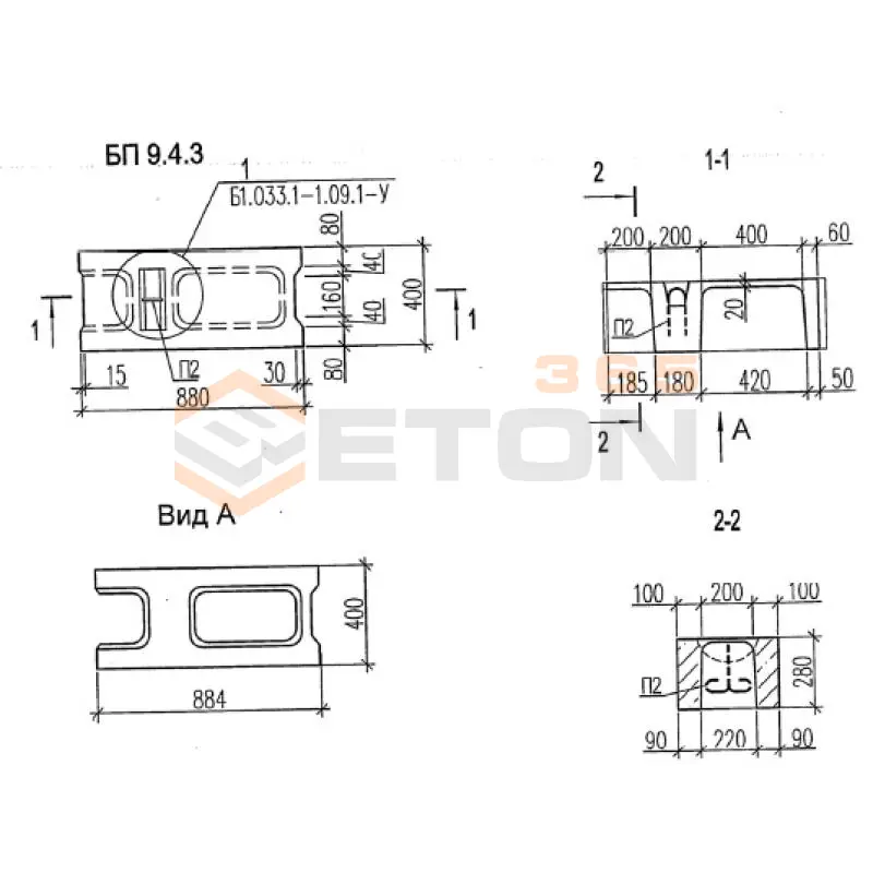 Блоки стеновые Серия Б1.033.1-1.09 БП 9-4-3 (Б1.033.1-1.09)
