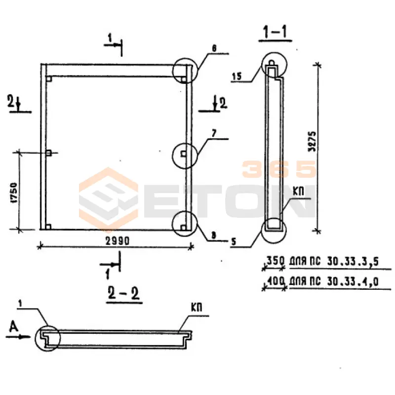 Панели наружных стен однослойные Серия 1.090.1-1/88 ПС 30-33-4,0 пт