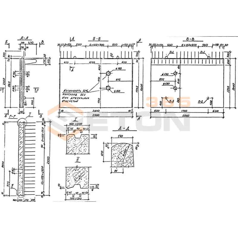 Блоки набрежных Альбом ПС 192 БН 3