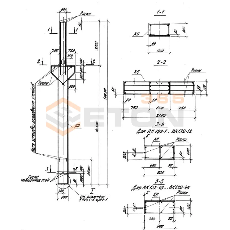 Колонны для зданий высотой 12,0; 13,2 и 14,4 м Серия 1.424.1-5 8К 132-32