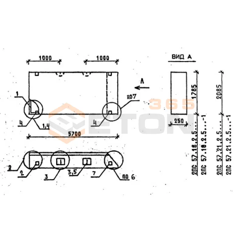 Панели стеновые толщиной 250 мм Серия 1.030.1-1/88 2ПС 57-18-2,5 л